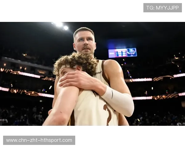 波尔津吉斯拉开站位，对手协防难度加大